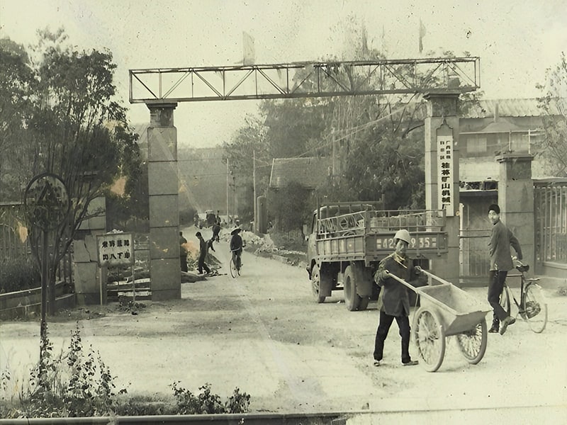 1973ꄓʼQֵ؅^ͨÙCеS