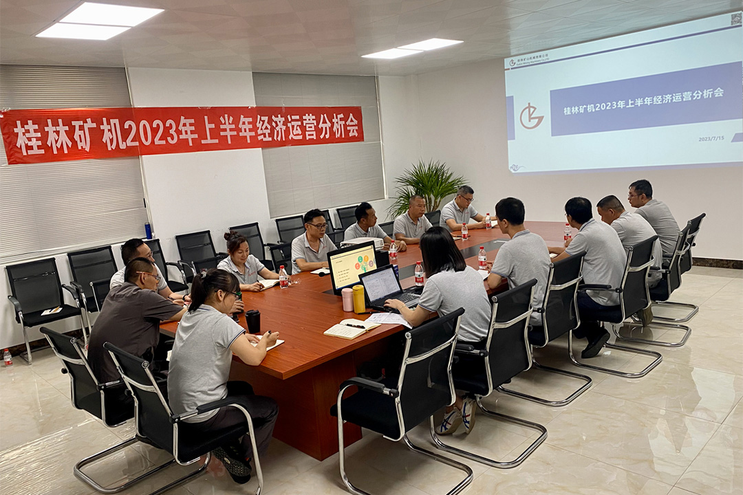 ���ֵV�C���_2023���ϰ��꽛���\�I������