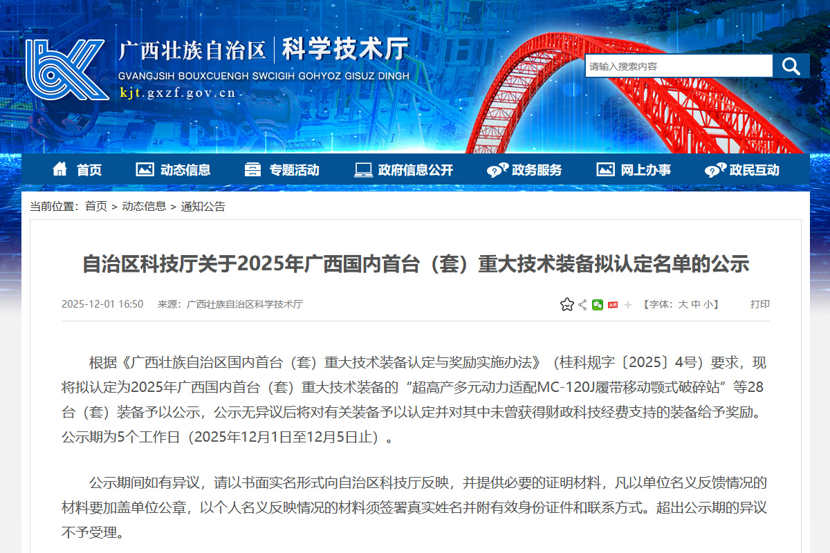 ֵVC(j)GKSF2500ɰһwC(j)J(rn)2025V(gu)(ni)_(ti)ףشg(sh)b